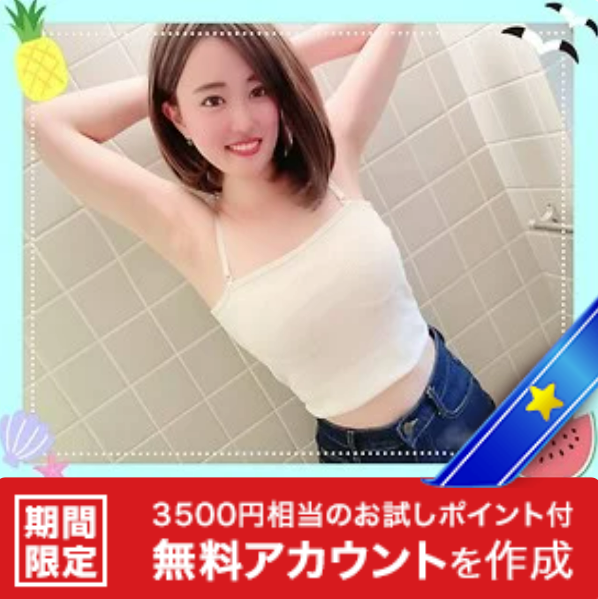 咲　DXLIVE　aSAKIoo 